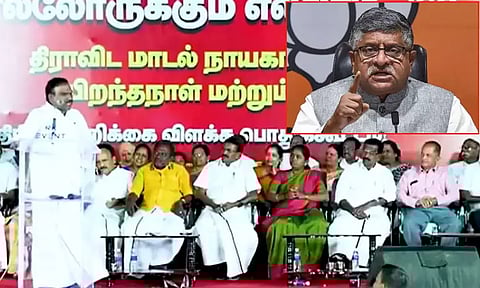 இந்துக் கடவுள்களை அவமதிப்பதே அவர்களின் செயல்திட்டம்: ஆ.ராசாவின் கருத்துக்கு பா.ஜ.க. கண்டனம்