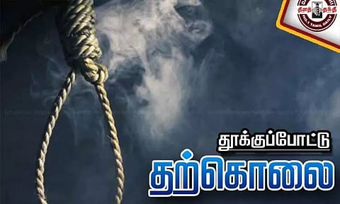 திருமணம் ஆகாததால் விரக்தி: கொத்தனார் தூக்குப்போட்டு தற்கொலை