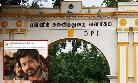 தமிழக அரசின் பள்ளிக்கல்வித்துறையின் பேஸ்புக் பக்கம் முடக்கம்