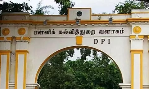 கோப்புப்படம்