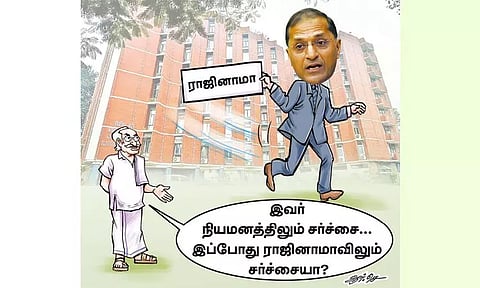 நியமனத்தில்தான் சர்ச்சை; ராஜினாமாவிலுமா?