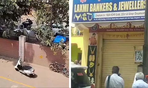 பெங்களூரு: நகைக்கடையில் மர்ம நபர்கள் துப்பாக்கிச்சூடு - 2 பேர் காயம்