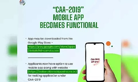 சிஏஏ-ன் கீழ் விண்ணப்பிக்க செயலி அறிமுகம்..