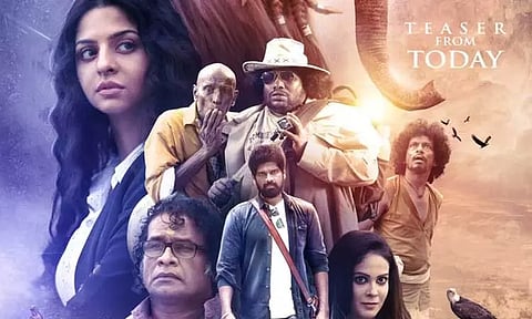 வேதிகா, யோகி பாபு நடித்துள்ள 'கஜானா' படத்தின் டீசர் வெளியானது