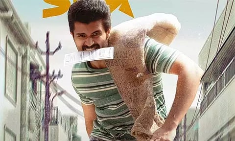 விஜய் தேவரகொண்டா நடித்துள்ள 'பேமிலி ஸ்டார்' படத்தின் படப்பிடிப்பு நிறைவு