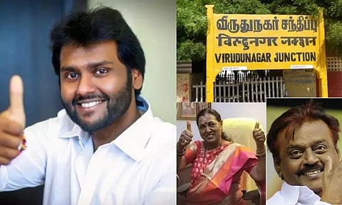 தே.மு.தி.க வேட்பாளர்கள் பட்டியல் வெளியீடு: விருதுநகரில் விஜய பிரபாகர் போட்டி