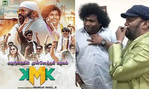 இரண்டு மிகப்பெரிய காமெடி ஜாம்பவான்களை இயக்கும் சகுனி பட இயக்குனர்