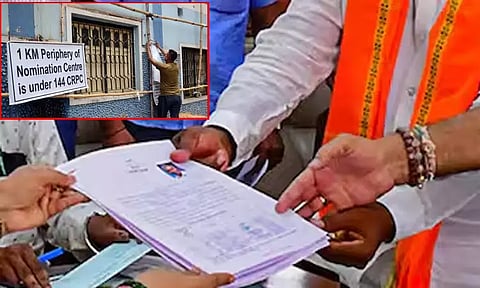 நாடாளுமன்ற தேர்தல்: கர்நாடகாவில் வேட்புமனு தாக்கல் நாளை தொடக்கம்