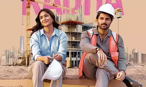 விஜய் தேவரகொண்டா நடித்துள்ள 'பேமிலி ஸ்டார்' படத்தின் புதிய பாடல் வெளியானது