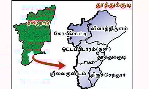 நாடாளுமன்ற தேர்தல்: தூத்துக்குடி தொகுதி பற்றிய முழு அலசல்