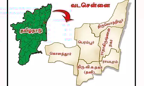 நாடாளுமன்ற தேர்தல்: தொகுதி கண்ணோட்டம்- வடசென்னை