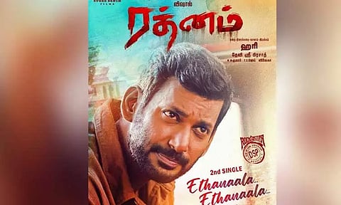 'ரத்னம்' படத்தின் புதிய அப்டேட்