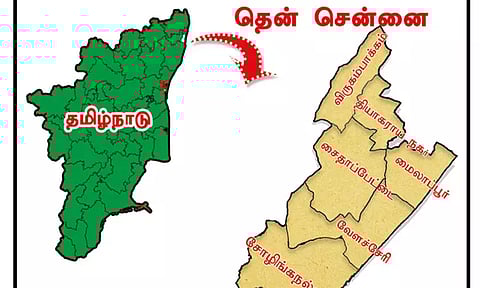 நடாளுமன்ற தேர்தல்: தொகுதி கண்ணோட்டம்- தென் சென்னை