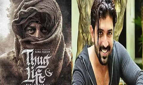 'தக் லைப்' படத்தில் அருண் விஜய்?