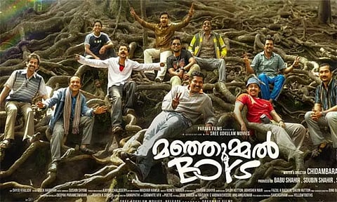 'மஞ்சுமெல் பாய்ஸ்' படத்தின் தெலுங்கு டிரைலர் வெளியானது