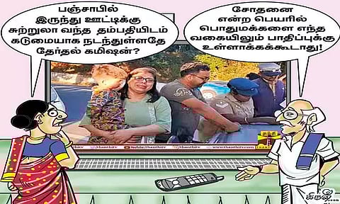 வாகன சோதனையா...? வாட்டி வதைக்கும் வேதனையா...?