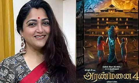 என் குழந்தைகளுக்கு திகில் திரைப்படங்கள் பிடிக்கும்...அதனால்தான் - குஷ்பு