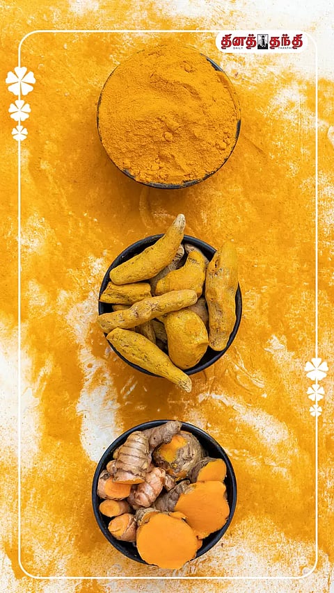 மருத்துவ குணம் நிறைந்த மஞ்சள்..!