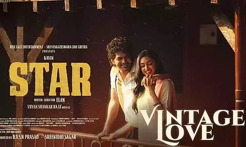 கவின் நடித்துள்ள 'ஸ்டார்' படத்தின் புதிய பாடல் வெளியானது