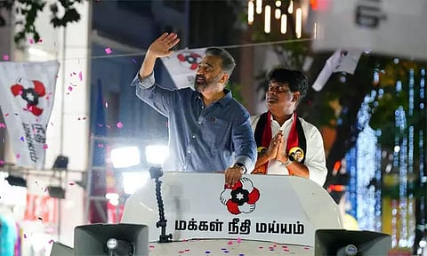 கருப்பு பணத்தை வெள்ளை பணமாக மாற்றும் உலக மகா 'வாஷிங் மிஷின்' தான் தேர்தல் பத்திரம் - கமல்ஹாசன் பேச்சு