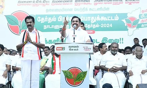 கச்சத்தீவை மீட்க தொடர்ந்து போராடி வரும் கட்சி அ.தி.மு.க. - எடப்பாடி பழனிசாமி பேச்சு