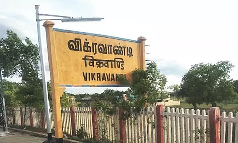 விக்கிரவாண்டி தொகுதி காலி: அரசிதழில் வெளியீடு