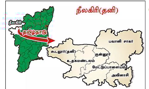 நாடாளுமன்ற தேர்தல்: தொகுதி கண்ணோட்டம்- நீலகிரி