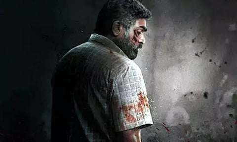 விஜய் சேதுபதியின் 'மகாராஜா' திரைப்படம் ரிலீஸ் எப்போது? வெளியான தகவல்