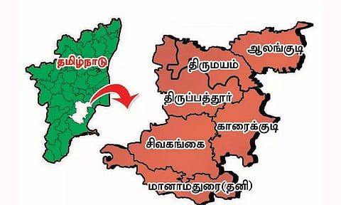 நாடாளுமன்ற தேர்தல்: தொகுதி கண்ணோட்டம்- சிவகங்கை