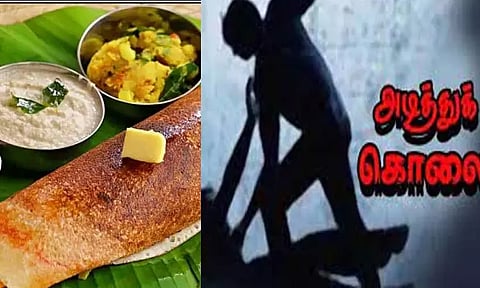 20 ரூபாய் கடன் தகராறில் விவசாயி அடித்துக்கொலை