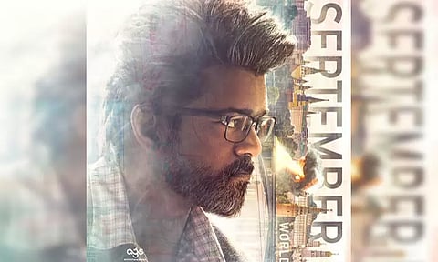 விஜய்யின் 'கோட்' படம் வெளியாகும் தேதி அறிவிப்பு