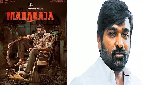 விஜய் சேதுபதியின் 50-வது பட வெளியீட்டுத் தேதி அறிவிப்பு