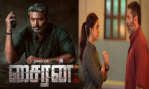 சைரன் படத்தின் ஓ.டி.டி வெளியீட்டுத் தேதி அறிவிப்பு