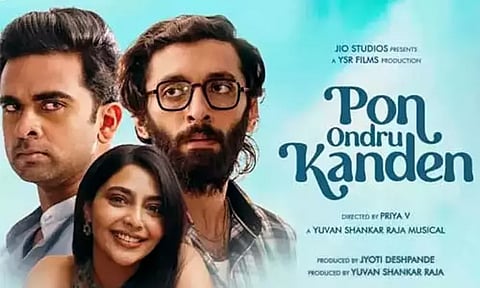 'பொன் ஒன்று கண்டேன்' படத்தில் காதல் ஒரு பகுதி மட்டுமே - விளக்கமளித்த டைரக்டர்