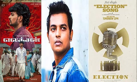 'எலக்சன்' படத்தின் முதல் சிங்கிள் நாளை வெளியீடு