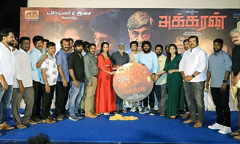 பிரமாண்டமாக நடைபெற்ற 'அக்கரன்' படத்தின் இசை வெளியீட்டு விழா
