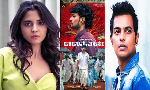 'உறியடி' விஜயகுமார் நடிக்கும் 'எலக்சன்' படத்தின் முதல் பாடல் வெளியானது