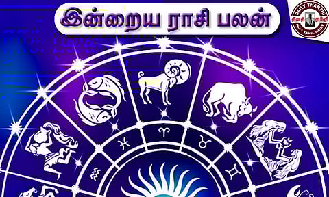 இன்றைய ராசிபலன் மற்றும் முக்கிய நிகழ்வுகள்