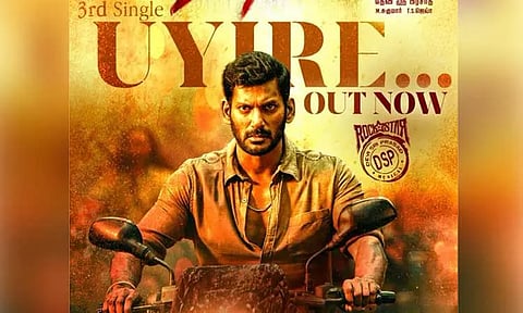 விஷால் நடித்துள்ள 'ரத்னம்' படத்தின் புதிய பாடல் வெளியானது