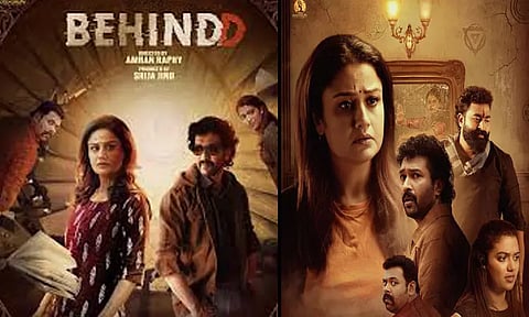 சோனியா அகர்வாலின் திரில்லர் படம் 'பிஹைண்ட்'