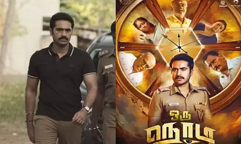 'ஒரு நொடி' படத்தின் டிரெயிலர் வெளியானது