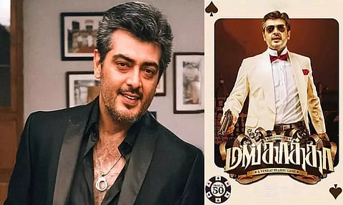 மறுவெளியீடாகும் அஜித்தின் 'மங்காத்தா' படம் வெளியாவதில் சிக்கல்?
