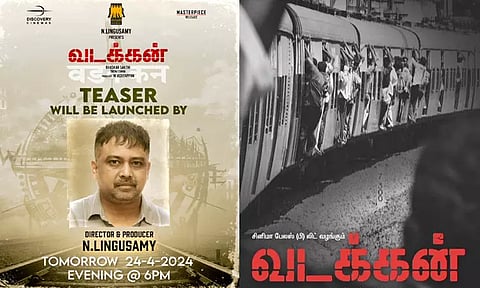 'வடக்கன்' படத்தின் டீசர் நாளை வெளியீடு
