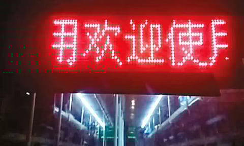 அரசு பஸ்சில் சீன மொழியில் பெயர் பலகை- பயணிகள் அதிர்ச்சி