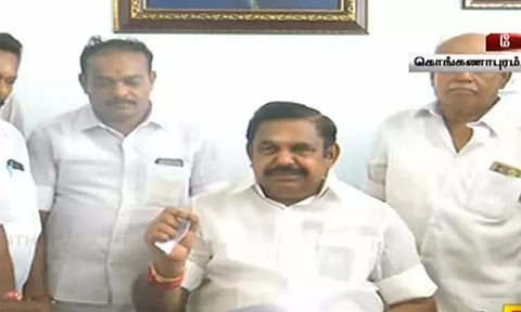 தமிழ்நாடு அரசு கேட்கும் நிதியை மத்திய அரசு கொடுப்பதில்லை - எடப்பாடி பழனிசாமி