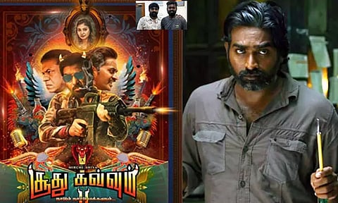 சூது கவ்வும் 2 - ரிலீசை முன்னிட்டு இயக்குனருக்கு வாழ்த்து தெரிவித்த விஜய் சேதுபதி