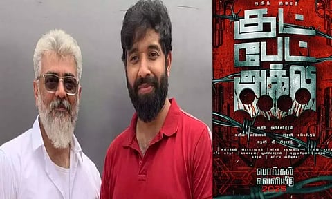 அஜித்தின் 'குட் பேட் அக்லி ' படத்தில் இணையும் சிம்ரன், மீனா?