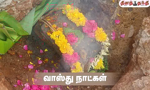 வாஸ்து நாட்கள் -2024