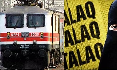 ஓடும் ரெயிலில் மனைவிக்கு தலாக் கொடுத்துவிட்டு கணவன் தப்பியோட்டம்