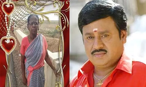 நடிகர் ராமராஜனின் மூத்த சகோதரி காலமானார்
